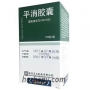 Pingxiao Jiaonang for shrink tumors improve immunity for breast tumor lung tumor liver tumor